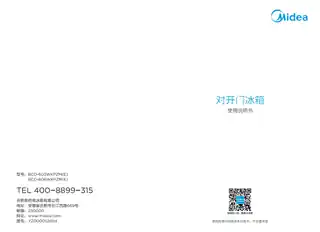 Midea美的 美的冰箱BCD-603WKPZM(E)炫晶灰